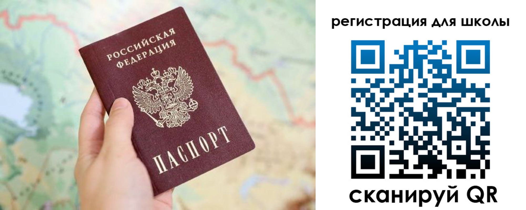 найти адрес прописки в Казани